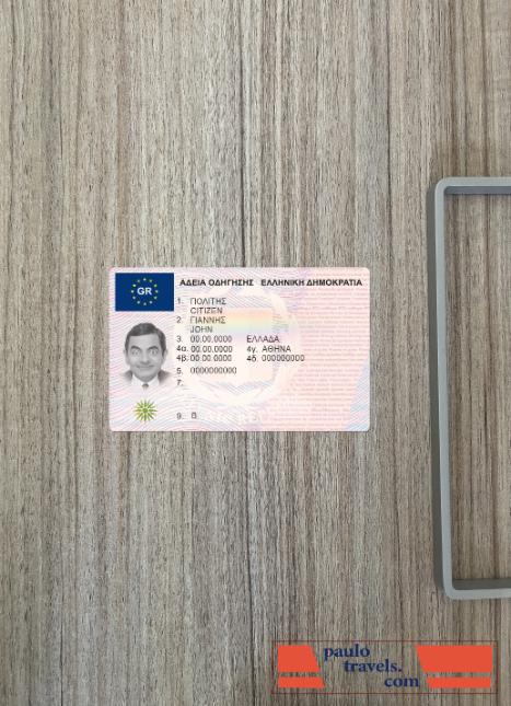 Greece driving license version 2 photolook front PSD template